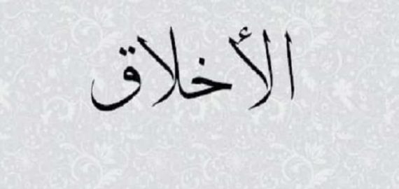 الإنسان