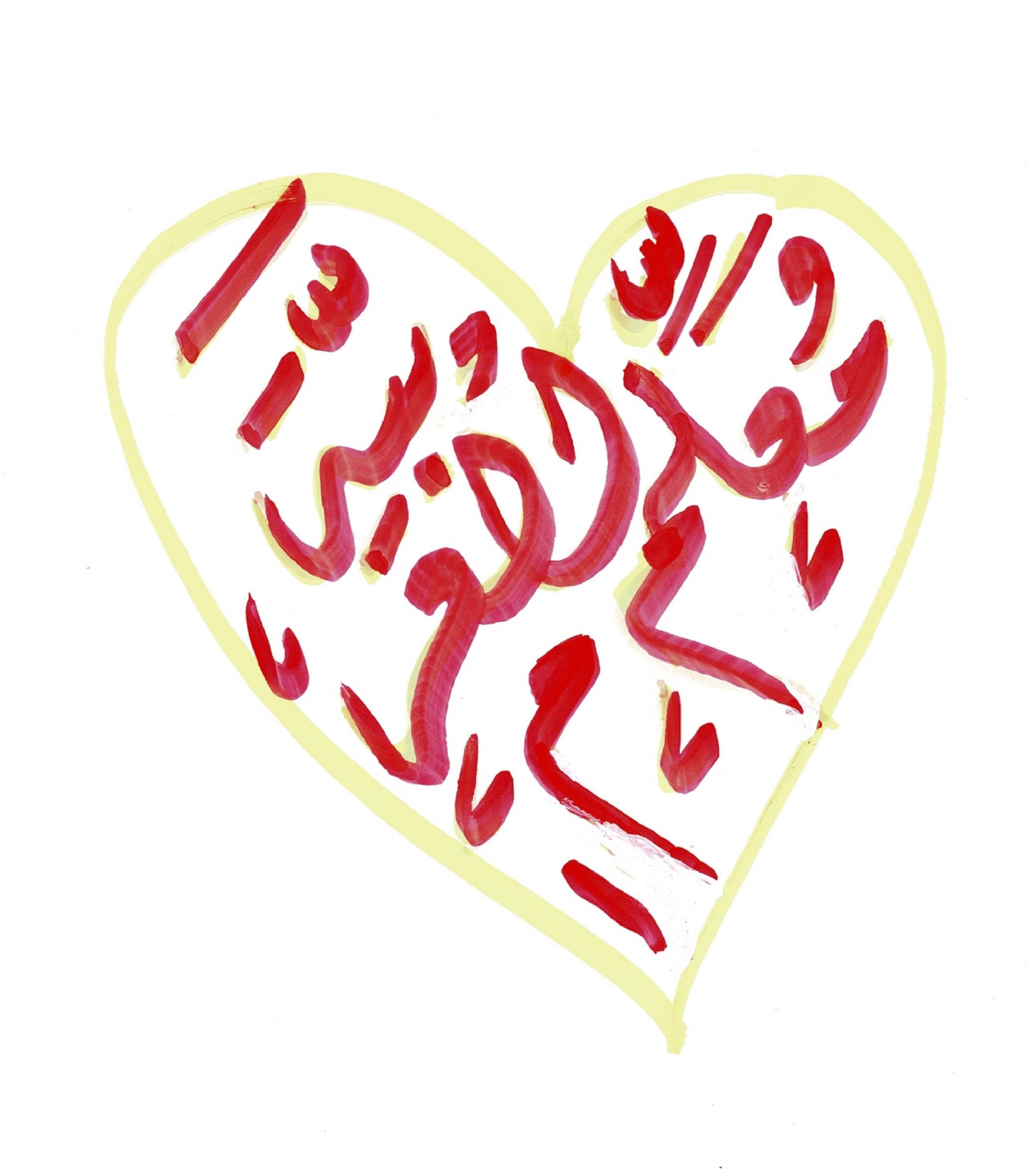 free electronic Arabic Teacher - Learn Arabic for free